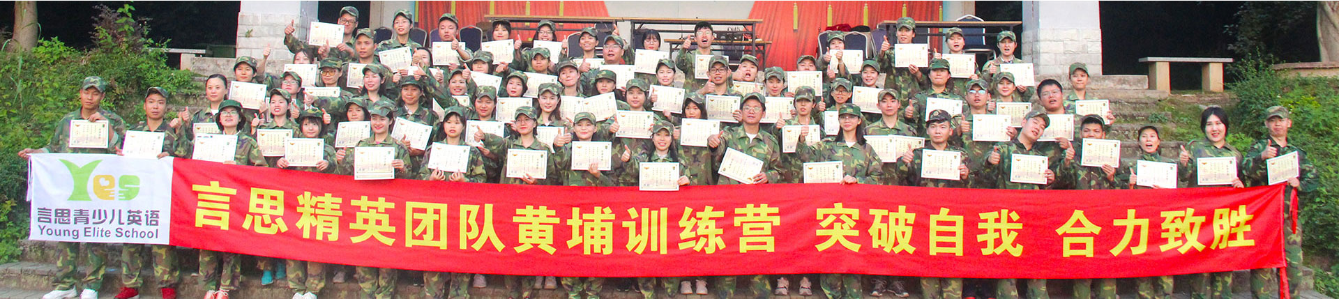 基地合作