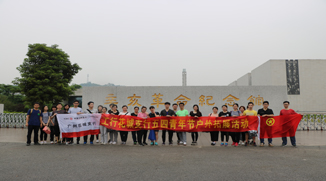中國工商銀行(廣州市花支行工會(huì))30人到黃埔軍校