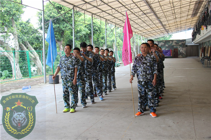 浙商保險廣東分公司20人到黃埔軍校拓展訓(xùn)練