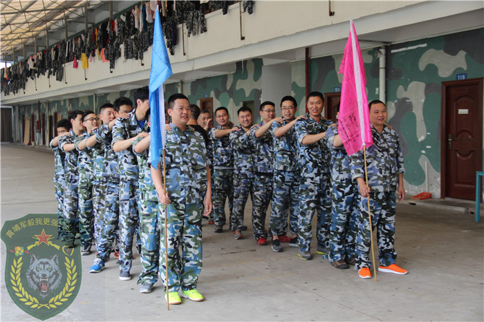 浙商保險廣東分公司20人到黃埔軍校拓展訓(xùn)練