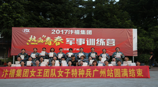 汴禧集團(tuán)30人企業(yè)拓展訓(xùn)練