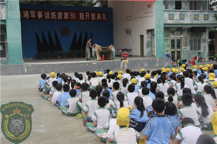 東莞香市小學(xué)三、四年級(jí)853人到黃埔軍事拓展訓(xùn)練基地進(jìn)行社會(huì)實(shí)踐