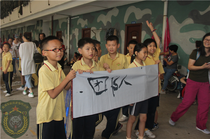 中山三鑫雙語(yǔ)學(xué)校到黃埔軍校拓展訓(xùn)練一天