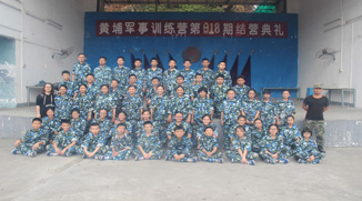 知用中學(xué)初一級(jí)284人到黃埔軍毅"我更強(qiáng)特訓(xùn)營(yíng)進(jìn)