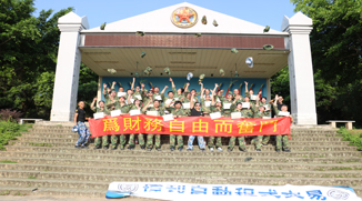 瑋凱嘉香港有限公司31人到黃埔青少年軍校進行二